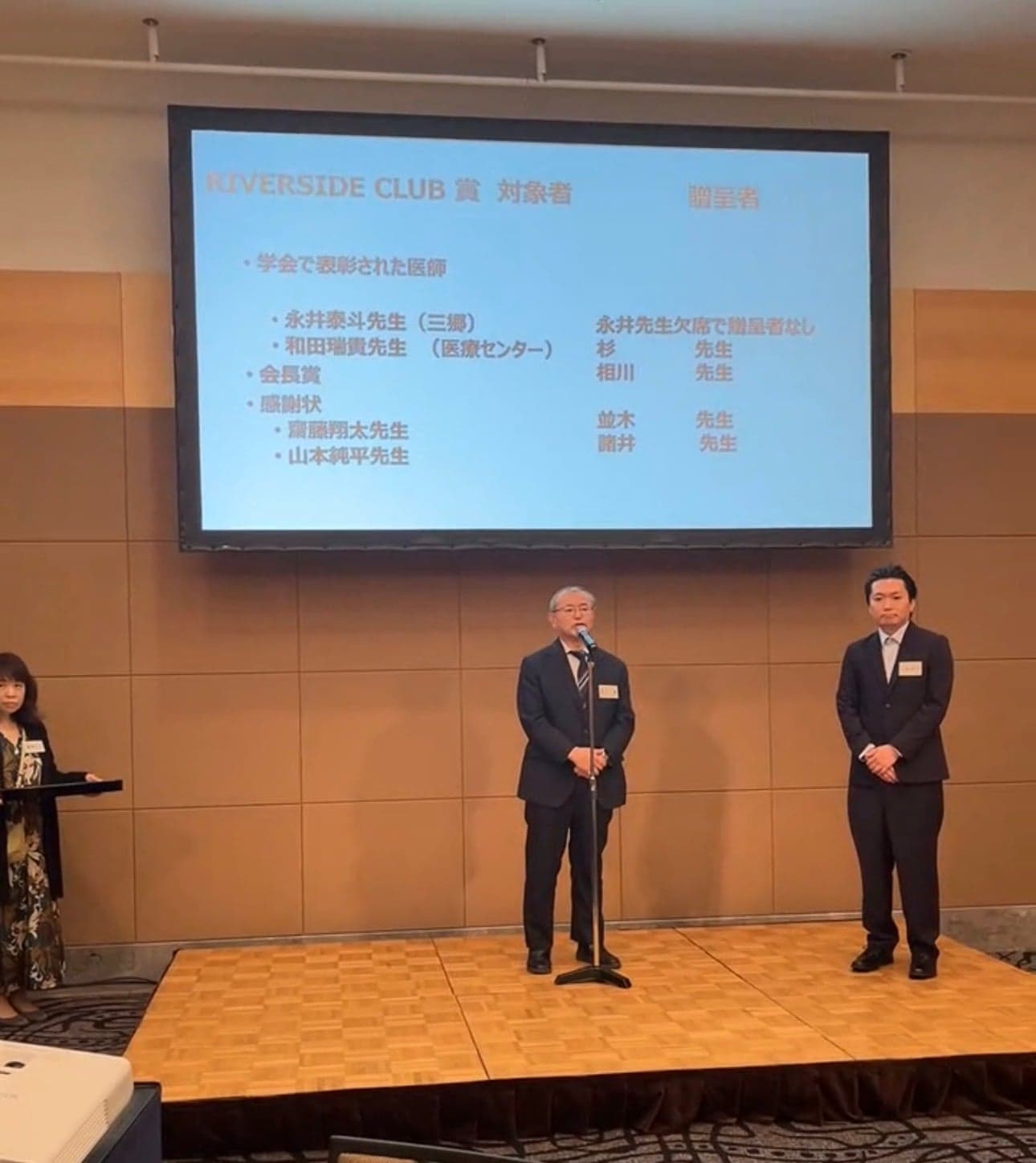 リバーサイドクラブの様子1